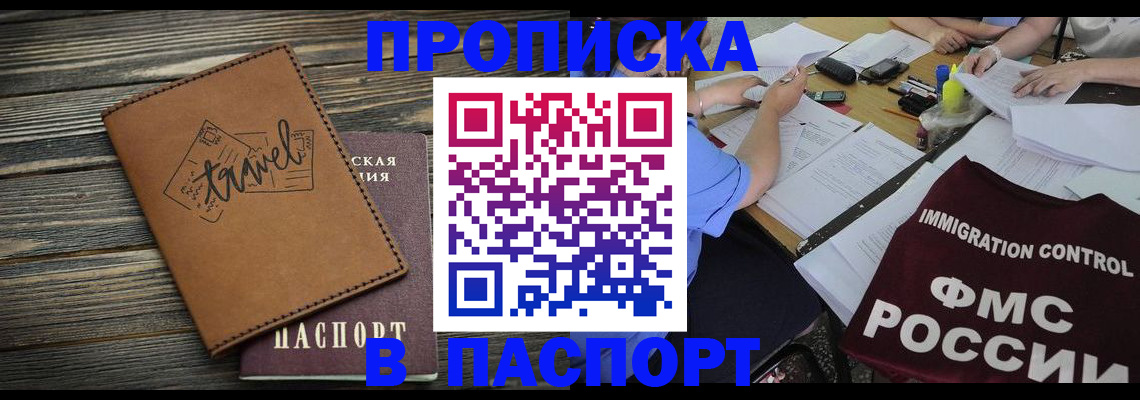 регистрация в Кукморе